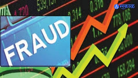 Fraud Case in Share Market Investment
