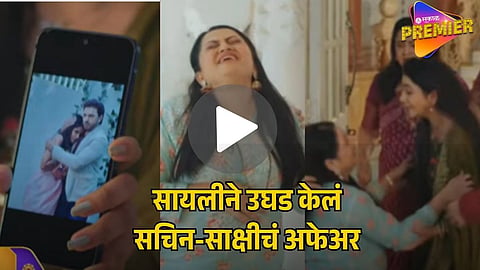 Tharla tar mag Serial