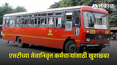 Retired ST Employees Free Travel 