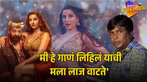 SARKE CHUNAR TERI SARKE