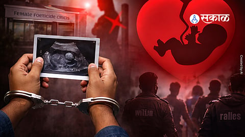 symbolic image highlighting the issue
