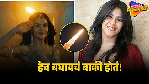 NAGIN SERIAL TROLL