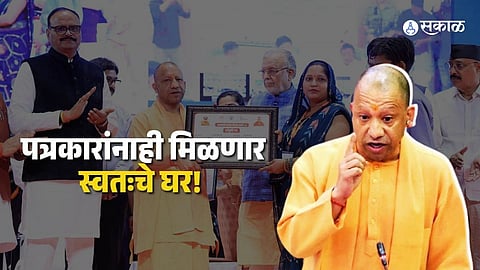 Uttar Pradesh News