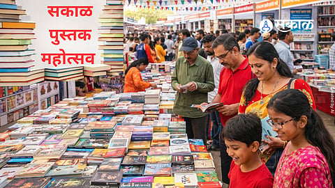 Sakal Book Festival 2026 