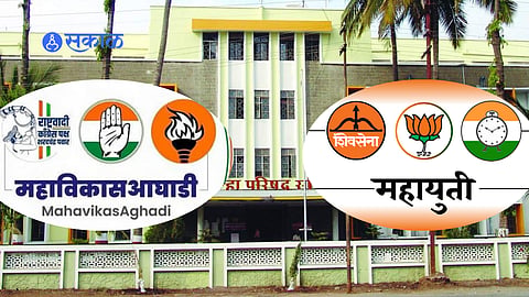 Sangli zp