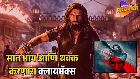 Dhurandhar 2 Movie Review