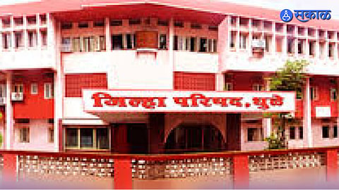 Dhule Zilla Parishad