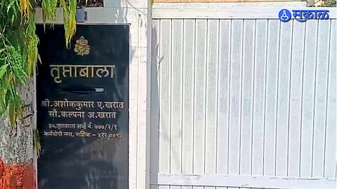 extortion case