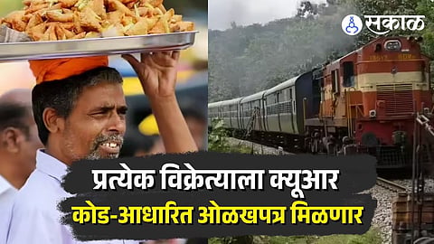 Railway Food Vendor QR code identity card