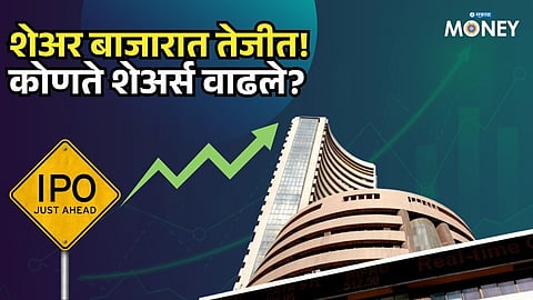 Stock Market Today