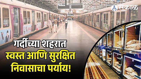 Andheri Railway Station sleeping pods