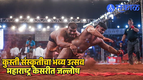 Maharashtra Kesari 2026