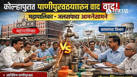 Officials discussing water supply issues