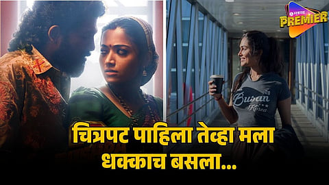 pushpa 2