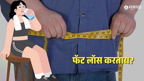 Fat Loss Diet