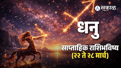 Sagittarius zodiac sign 22nd march 2026 to 28th march 2026