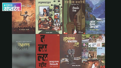 Taslima Nasrin Andharatil Divas Marathi 