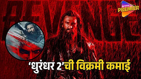 DHURANDHAR 2 