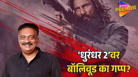 DHURANDHAR 2 