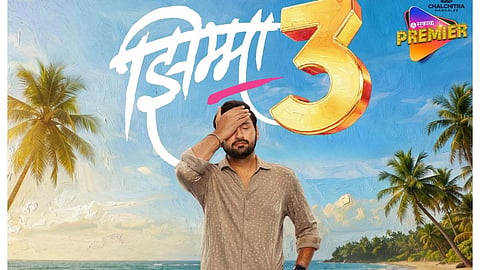 Zimma 3 Movie Poster Out 