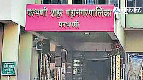 Parbhani News
