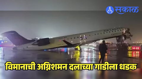 Canada Express Flight 