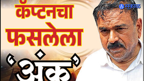 Ashok Kharat 