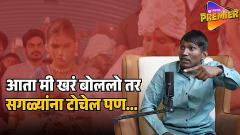 SURAJ CHAVAN 