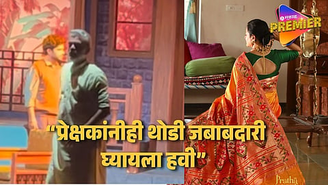 Marathi Actress Took Aastad Kale Side On Viral Drama Video 
