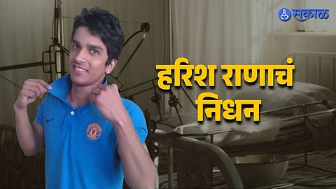 Harish Rana