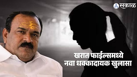 Ashok Kharat Case