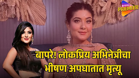 ACTRESS HARSHIL KALIA