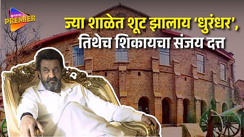 Dhurandhar 2 School Connection With Sanjay Dutt 