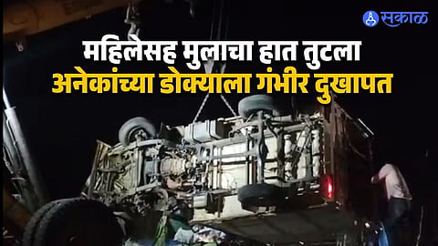 Bus Pickup Accident News