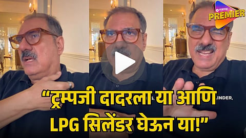 BOMAN IRANI’S VIRAL VIDEO