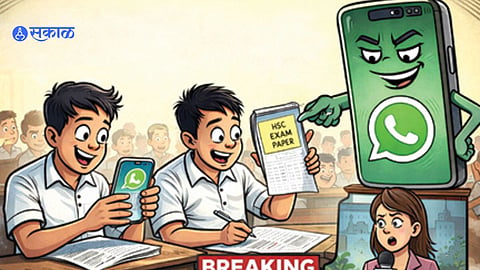 Nagpur Paper Leak