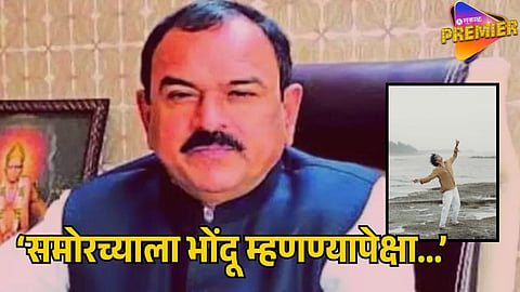 shramesh betkar