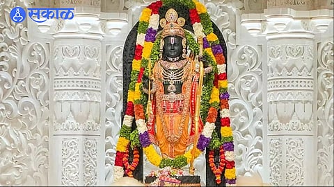Ram Mandir