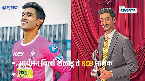 Aryaman Birla