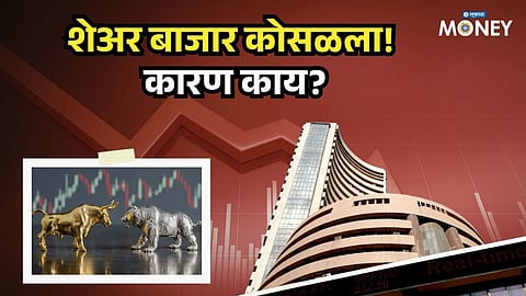 Stock Market Today: