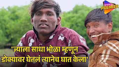 SURAJ CHAVAN 
