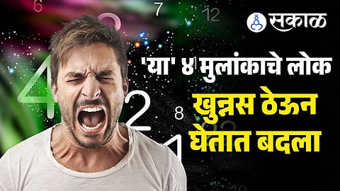 Numerology Mulank  Birth numbers linked to strong pride, silent grudges, quick temper, and calculated revenge in Ank Jyotish