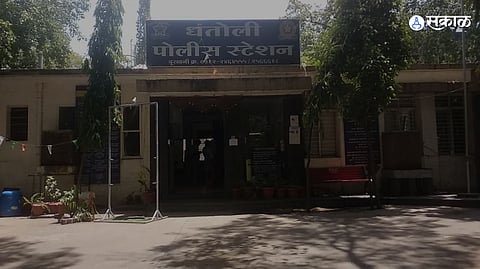 Nagpur Crime News