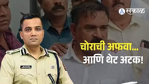 Sandeep Karnik