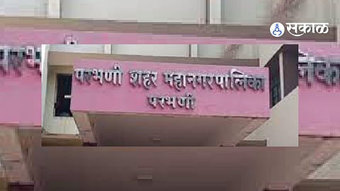 Parbhani News