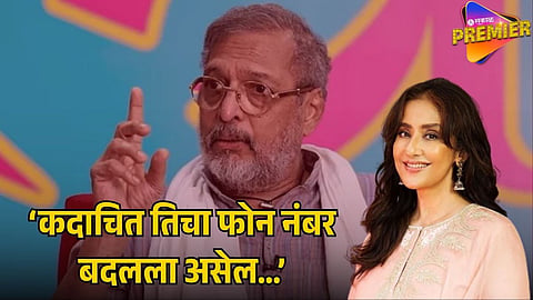 NANA PATEKAR TALKS ABOUT MANISHA KOIRALA