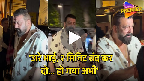 SANJAY DUTT