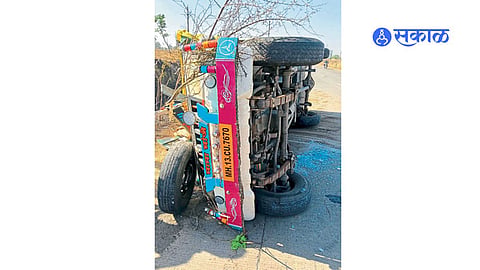 Vidarbha News