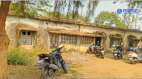 Vidarbha News