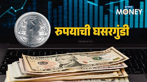 Rupee Falls to 95 Per Dollar 